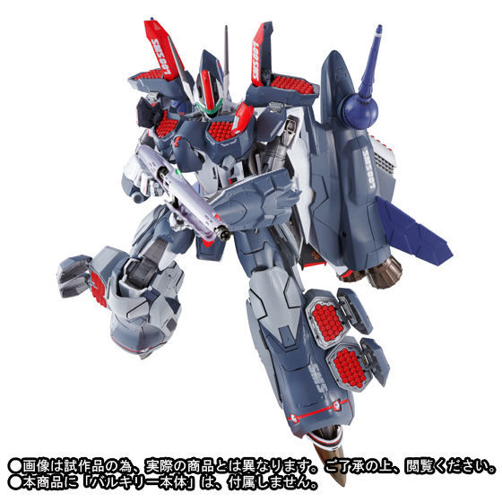 DX超合金 マクロスF VF-25F メサイアバルキリー 早乙女アルト機