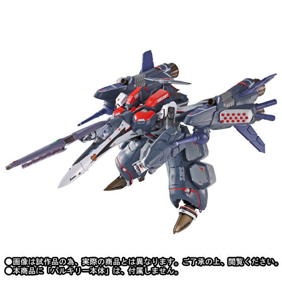  great number exhibition including in a package OK DX Chogokin Macross F VF-25Fme rhinoceros a bar drill -.. woman Alto machine renewal ver exclusive use armor -do parts soul web shop limitation 