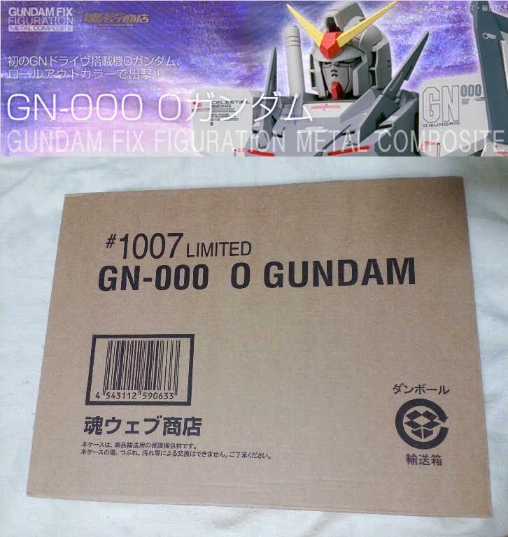 GFF METAL COMPOSITE ガンダム00 Oガンダム #1007 LIMITED 輸送箱未