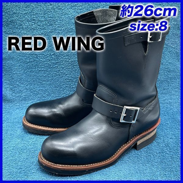 レビューを書けば送料当店負担】 REDWING レッドウイング 2268