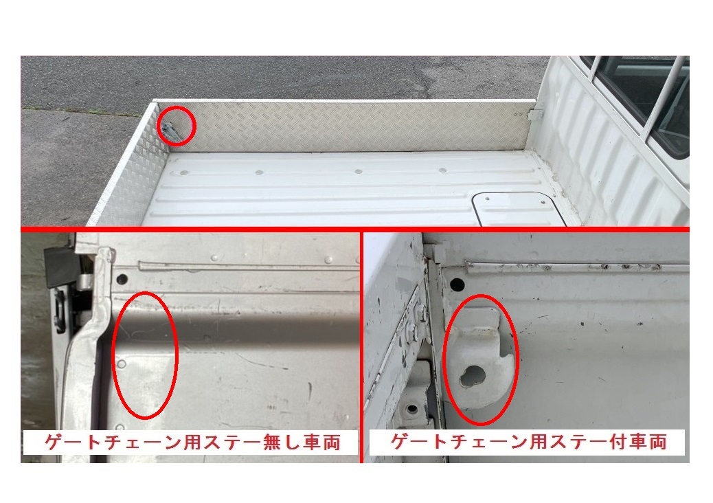 ■軽トラ サンバートラック S211J(ゲートチェーン用ブラケット付き車両用) 荷台あおりインナーカバー アルミ縞板 3点SET　_画像3