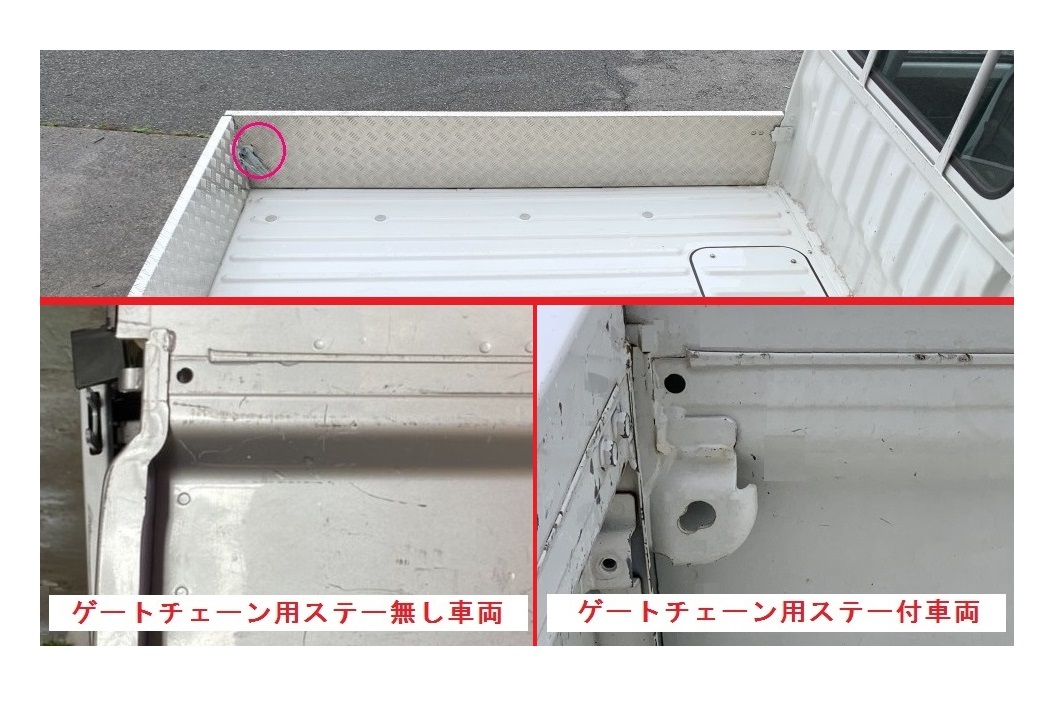 ■軽トラ ハイゼットジャンボ S210P 後期(ゲートチェーン用ブラケット付き車両用) 荷台あおりインナーカバー アルミ縞板 3点SET　_画像3