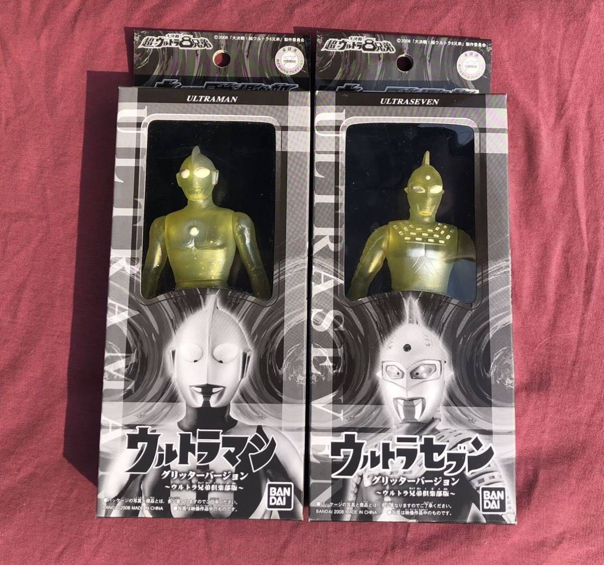 Yahoo!オークション - 未開封品 ウルトラ兄弟倶楽部限定 Yahoo!オークション - 未開封品 ウルトラ兄弟倶楽部限定