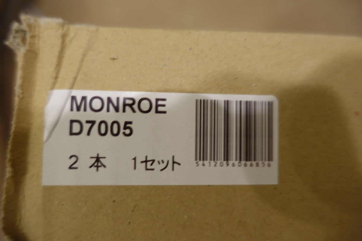 半額★MONROE ホンダ CR-V RD1/RD2 フロントショックアブソーバー アドベンチャー2本セット D7005 定価37,400円 モンロー_画像9