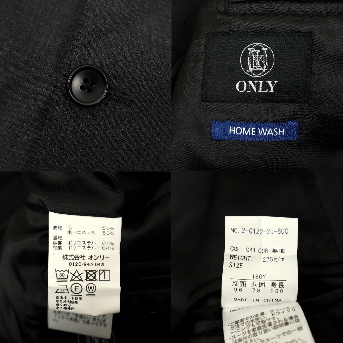 【B2186】【新品】ONLY オンリー スーツ セットアップ テーラードジャケット パンツ ボトム 背抜き ブラック サイズ180Y_画像10