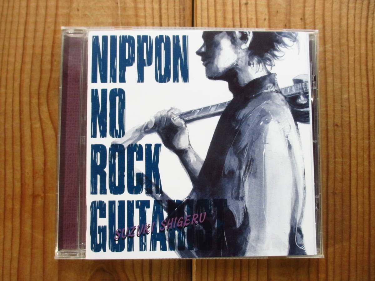  Nippon. блокировка *gita список / Suzuki Shigeru / Victor / VICL-61025