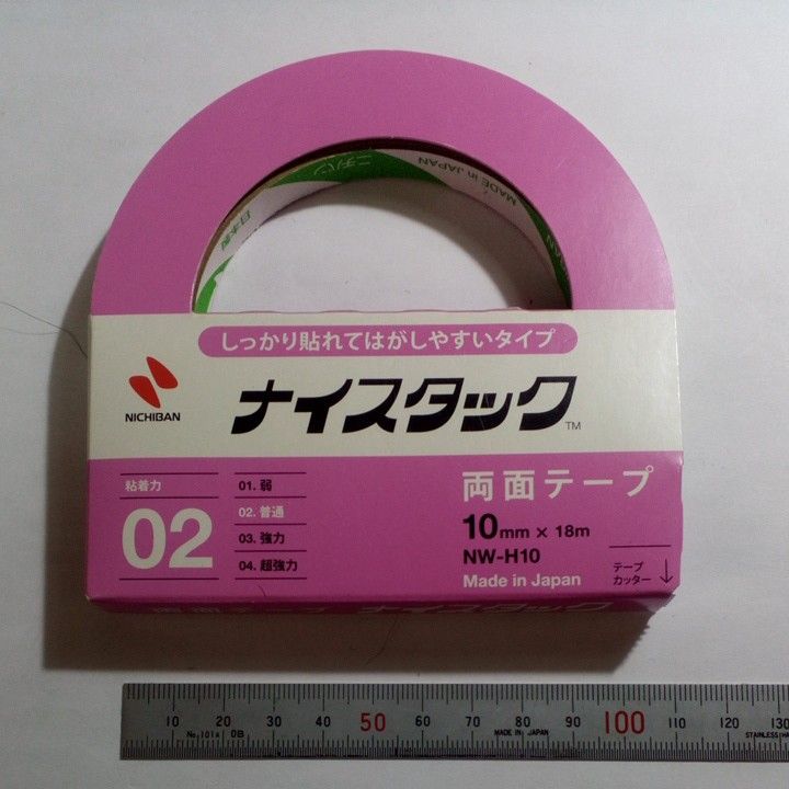 【中古】ニチバン 両面テープ