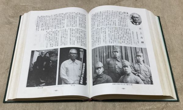 名鑑 満蒙開拓青少年義勇軍　鹿児島択友会　撰興社　/　満蒙開拓 満蒙　満洲開拓青年義勇隊　_画像5