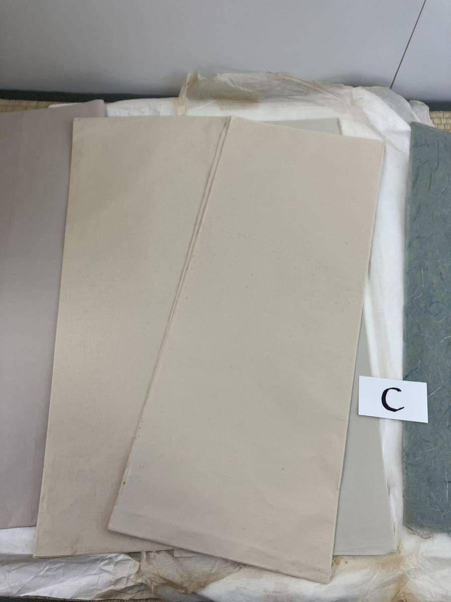 好評最新作】 ヤフオク! - 古紙 YY4026 画仙紙 特撰単宣 1984年 等