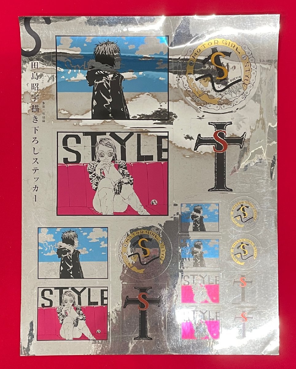 田島昭宇 描き下ろしステッカー 2003 Spring,No.02 「S」第二号 田島昭宇 描き下ろしステッカー 2003 Spring,No.02 「S」第二号