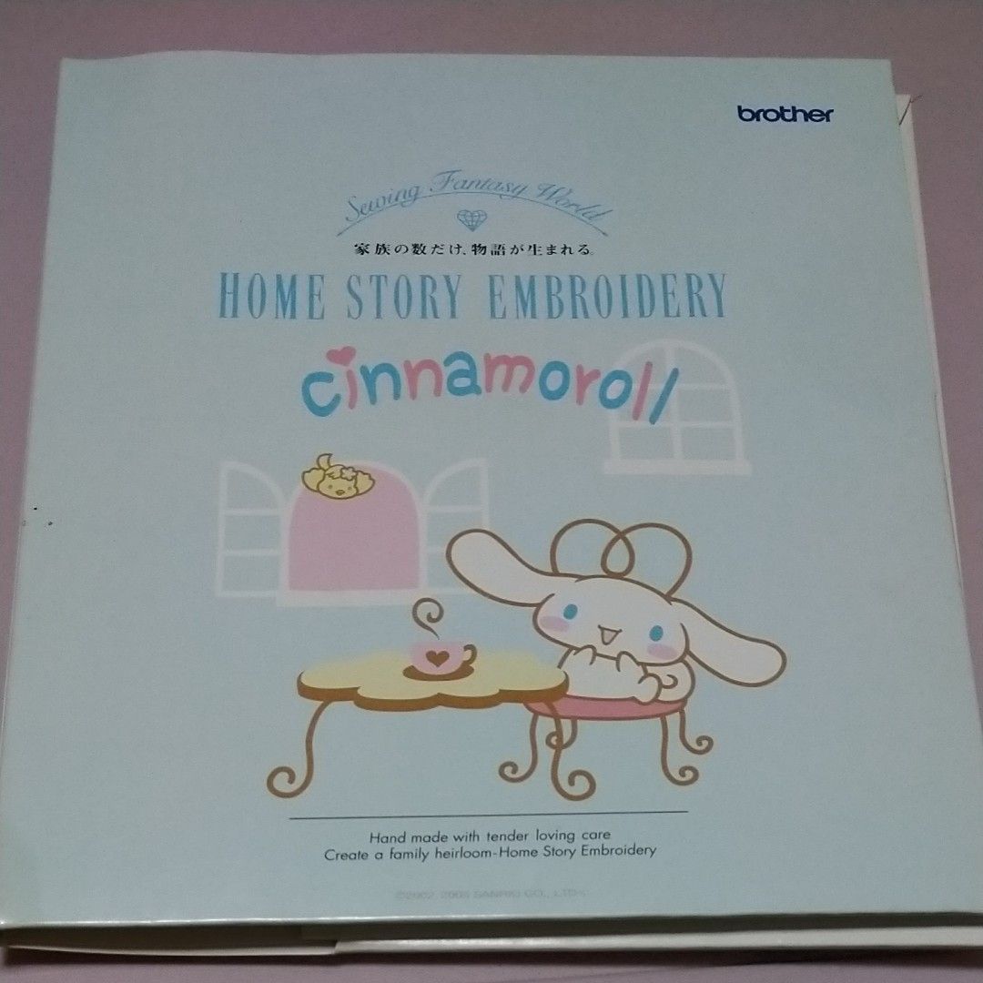 ブラザー刺繍カード シナモロール|Yahoo!フリマ(旧PayPayフリマ) ブラザー刺繍カード シナモロール|Yahoo!フリマ(旧PayPayフリマ)