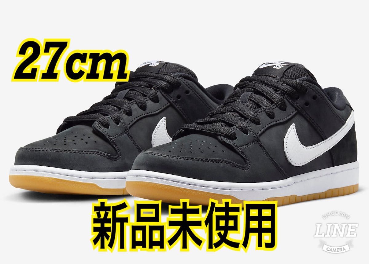 2022年限定カラー Nike SB Dunk Low Pro ブラック/ホワイト-ブラック