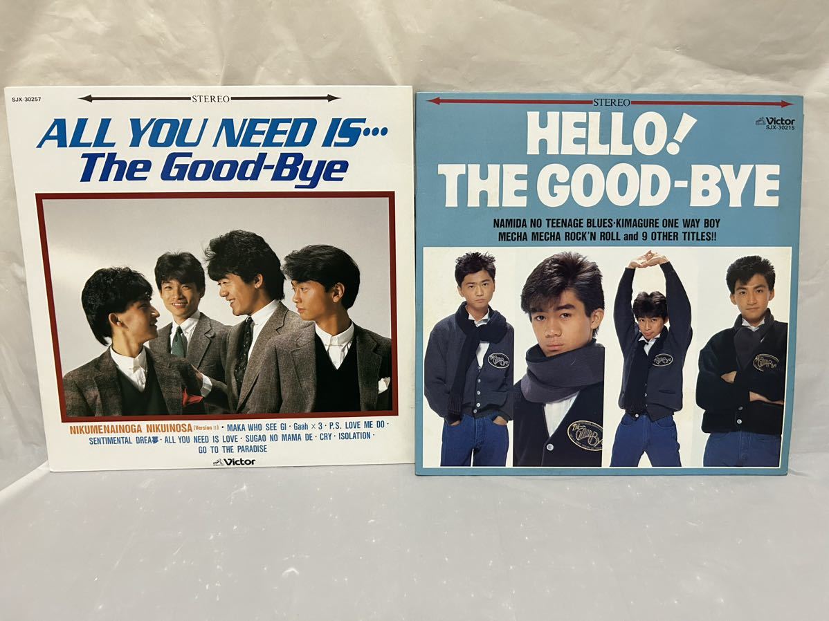 ◎E651◎LP レコード ザ・グッバイ The Good-Bye 2枚まとめて/Hello! ハロー！/ALL YOU NEED IS... オール・ユー・ニード・イズ_画像1