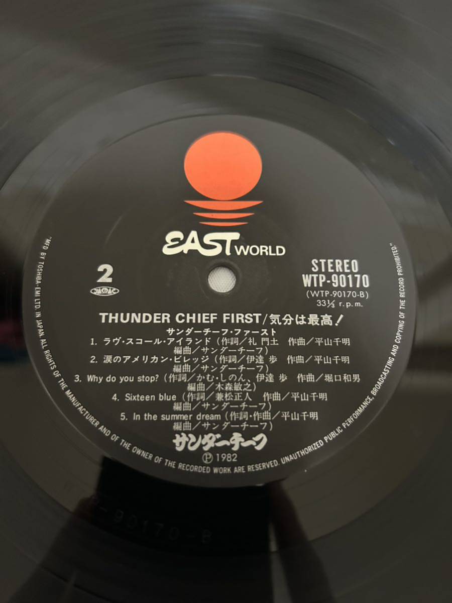 ◎E649◎LP レコード サンダー・チーフ・ファースト THUNDER CHIEF FIRST/気分は最高！_画像6