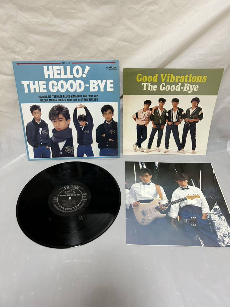 ◎E651◎LP レコード ザ・グッバイ The Good-Bye 2枚まとめて/Hello! ハロー！/ALL YOU NEED IS... オール・ユー・ニード・イズ_画像3