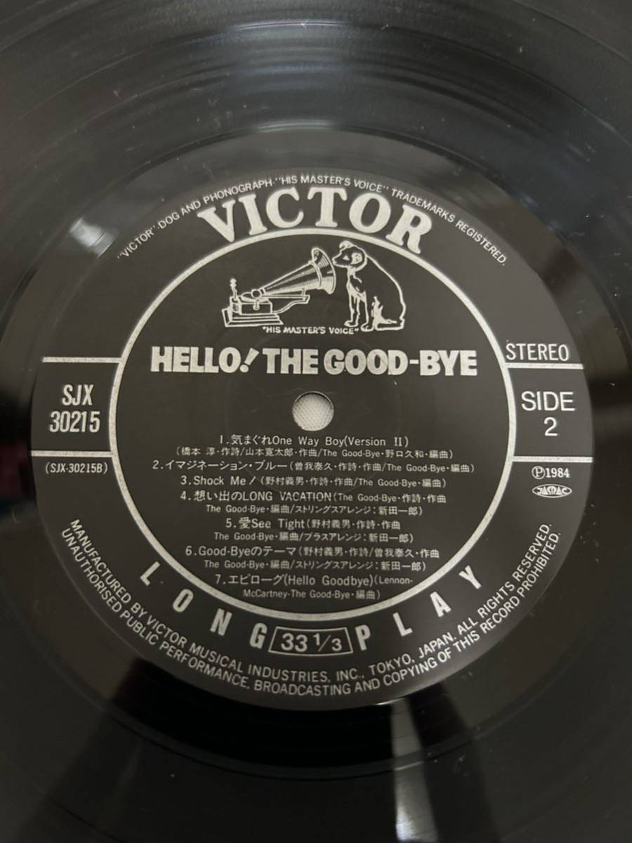 ◎E651◎LP レコード ザ・グッバイ The Good-Bye 2枚まとめて/Hello! ハロー！/ALL YOU NEED IS... オール・ユー・ニード・イズ_画像6