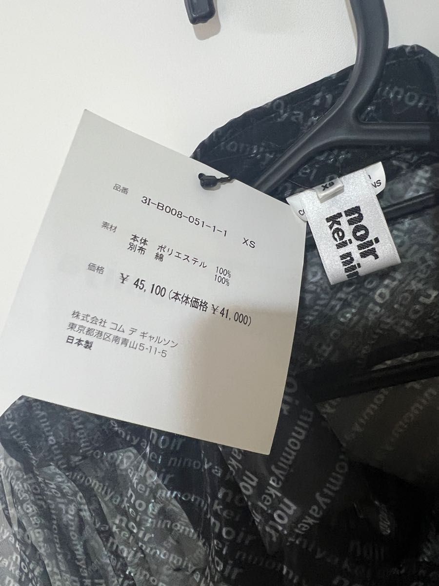 新品未使用 コムデギャルソン ニノミヤ noir kei ninomiya 長袖シャツ