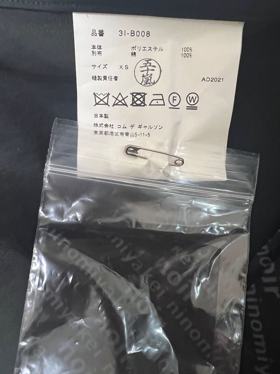 新品未使用 コムデギャルソン ニノミヤ noir kei ninomiya 長袖シャツ