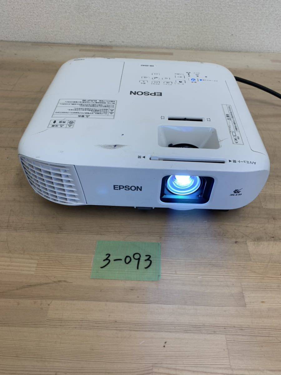 激安単価で激安単価でエプソン EB-970 ビジネスプロジェクター