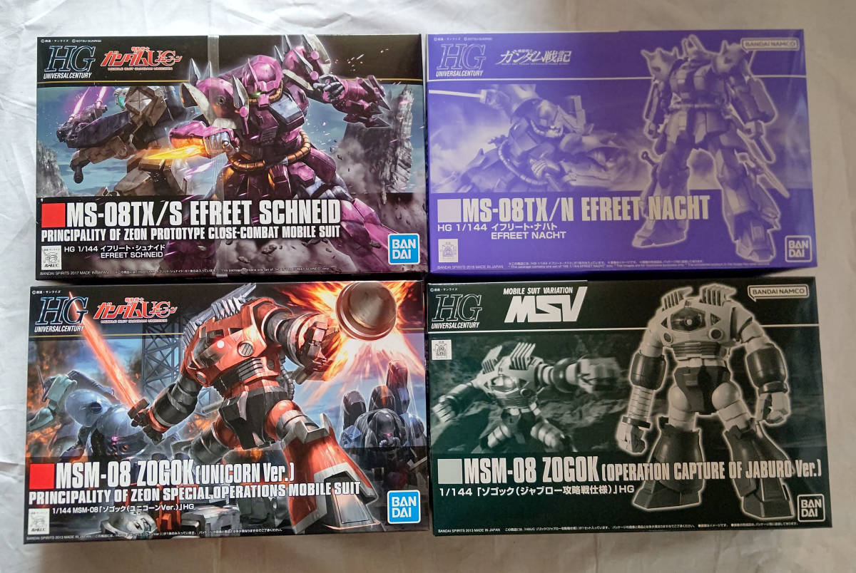 一部予約販売】 未組立 HGUC 1/144 ゾゴック (ユニコーンVer