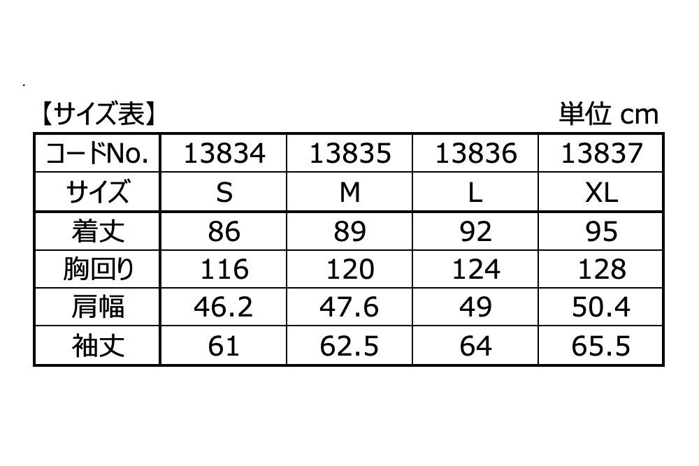 【BLITZ/ブリッツ】 BLITZ×MIZUNOコレクション BLITZ MIZUNO MIDDLE BENCH COAT ミドル丈ベンチコート サイズS [13834]_画像3