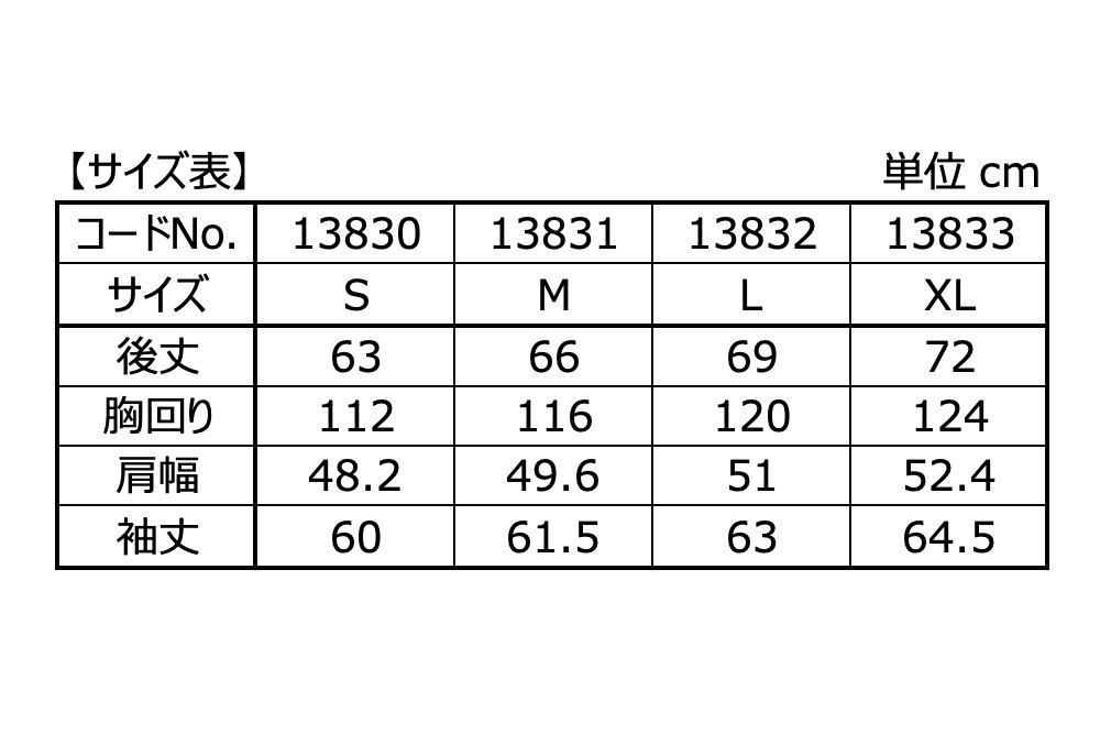 【BLITZ/ブリッツ】 BLITZ×MIZUNOコレクション BLITZ MIZUNO RAIN WEAR 高機能レインウェア サイズL [13832]_画像2