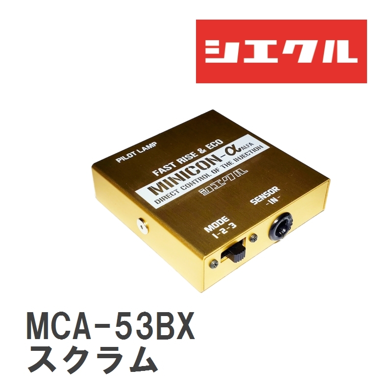 [Siecle/Siechle] Miniconα (Minicon Alpha) Инжектор Mazda Scrum [MCA-53BX]