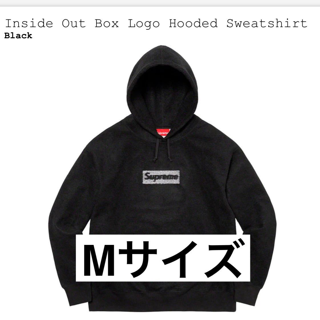 【新品M】Supreme Inside Out Box Logo Hooded Sweatshirtシュプリーム パーカー ボックスロゴ BLACK ブラック