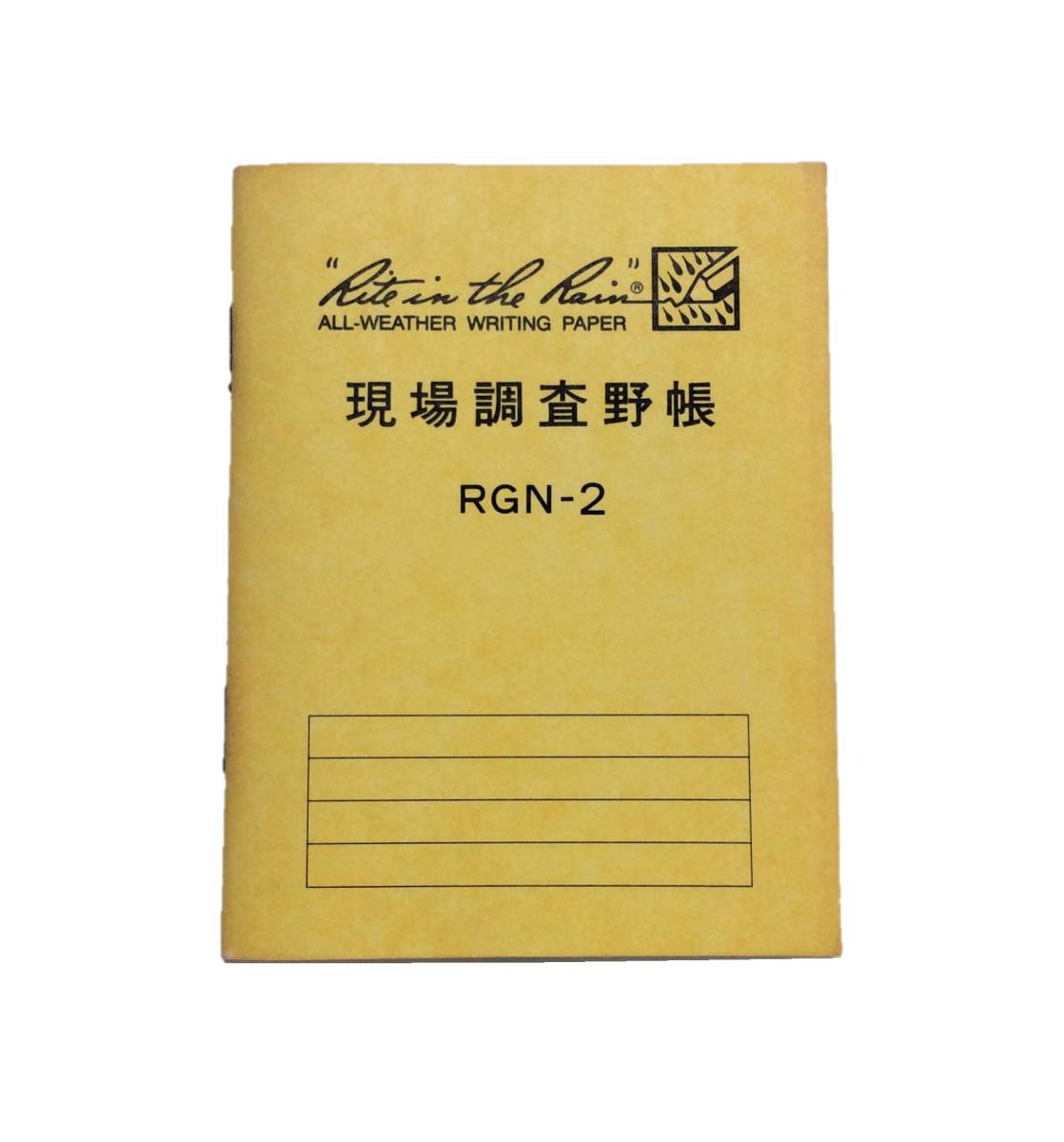 ソ6【即決・訳あり】■現場調査野帳■全天候ペーパー 防水レベルブック　野帳 /OSTRICH オストリッチ //RGN-2_画像1