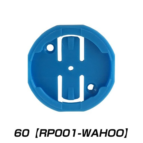 [レックマウント] リペアパーツ(補修パーツ） Wahoo Elment 用ベースプレート【RP001-WAHOO】_画像1