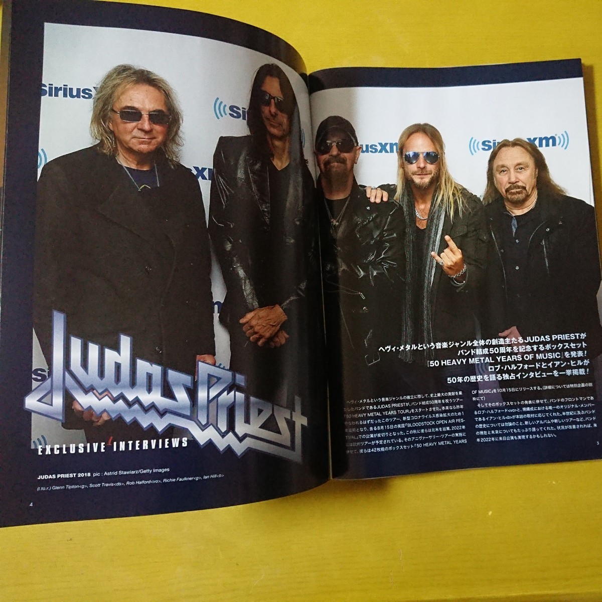 『BURRN！ 2021.11号』中古本 JUDAS PRIEST MARY´S BLOOD ALDIOUS アルディアス ANGRA MIKE HOWE SAEKO TRIVIUM _画像4