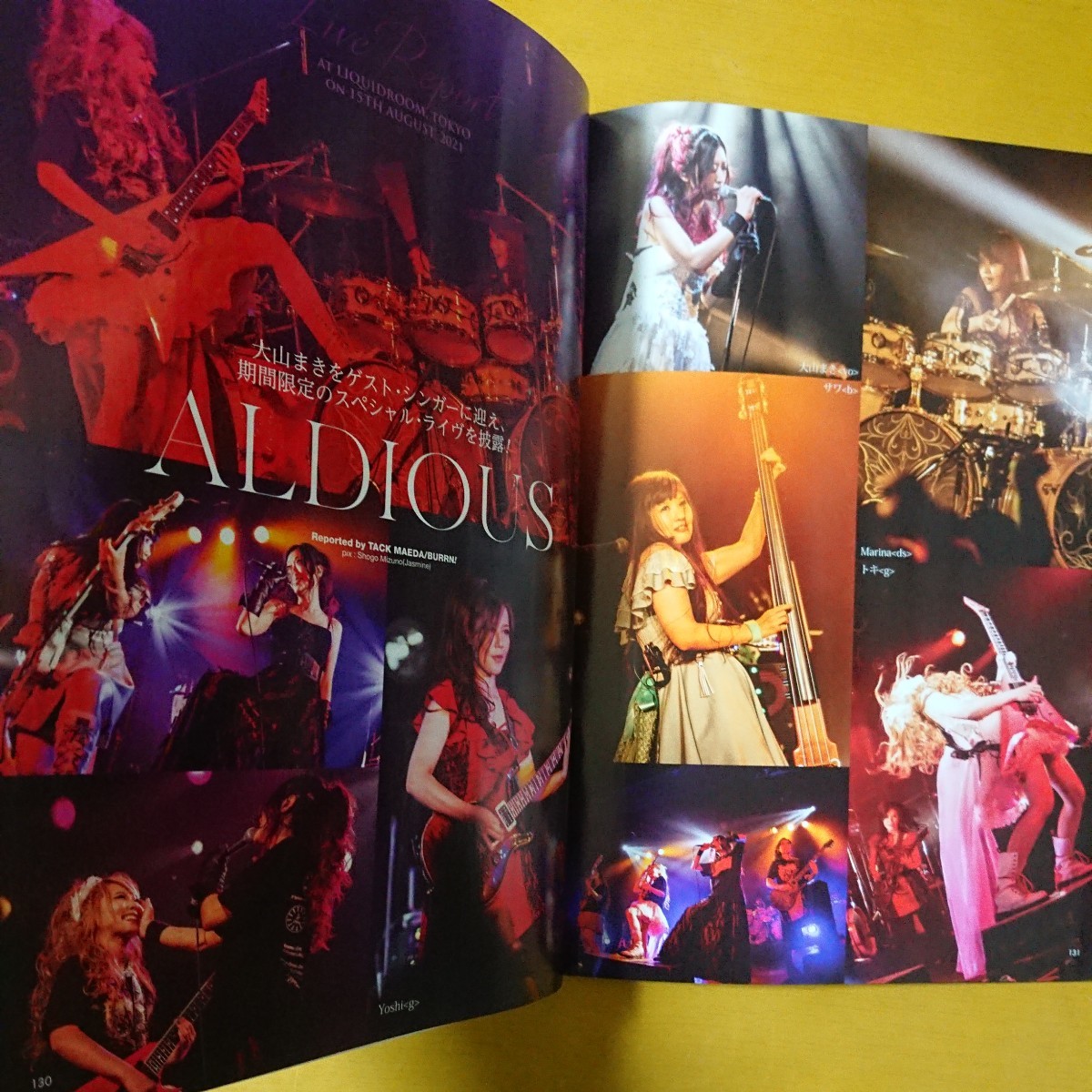 『BURRN！ 2021.11号』中古本 JUDAS PRIEST MARY´S BLOOD ALDIOUS アルディアス ANGRA MIKE HOWE SAEKO TRIVIUM _画像7