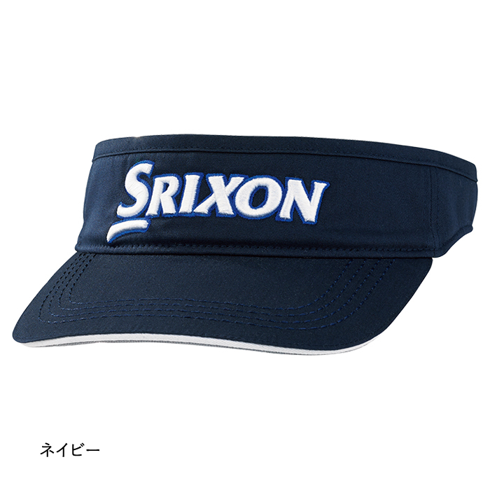 { new goods }*2023 * Dunlop * Srixon visor * Tour Pro have on *SMH3331X * Japan regular goods * navy 