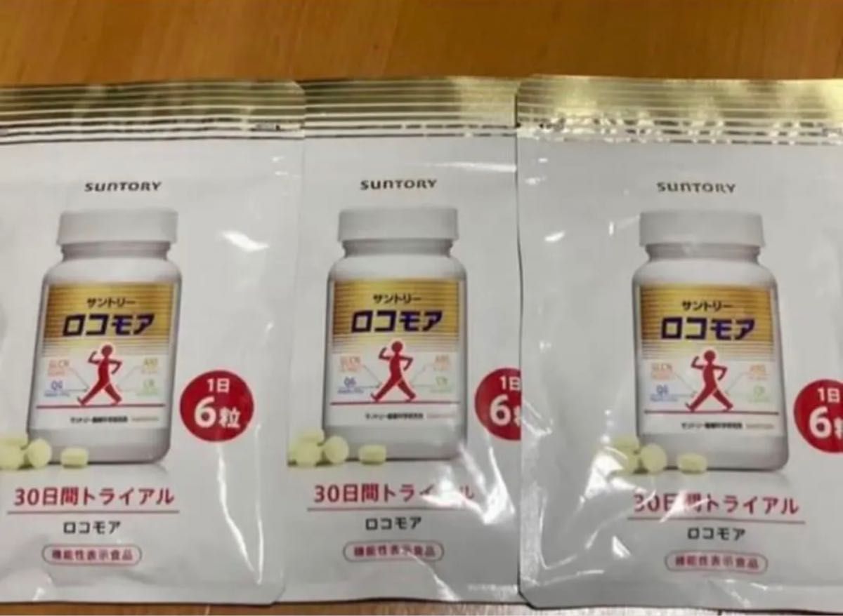 新到着 サントリー ロコモア 3袋 健康用品 - education.semel.ucla.edu