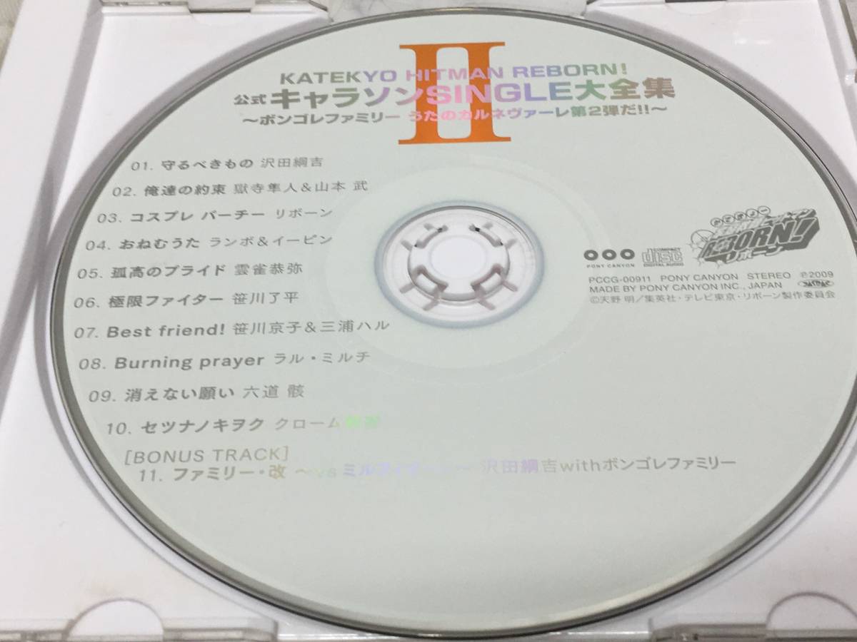  герой товары 36* Katekyo Hitman REBORN! Reborn официальный Cara sonSINGLE большой полное собрание сочинений CD 3 листов совместно 