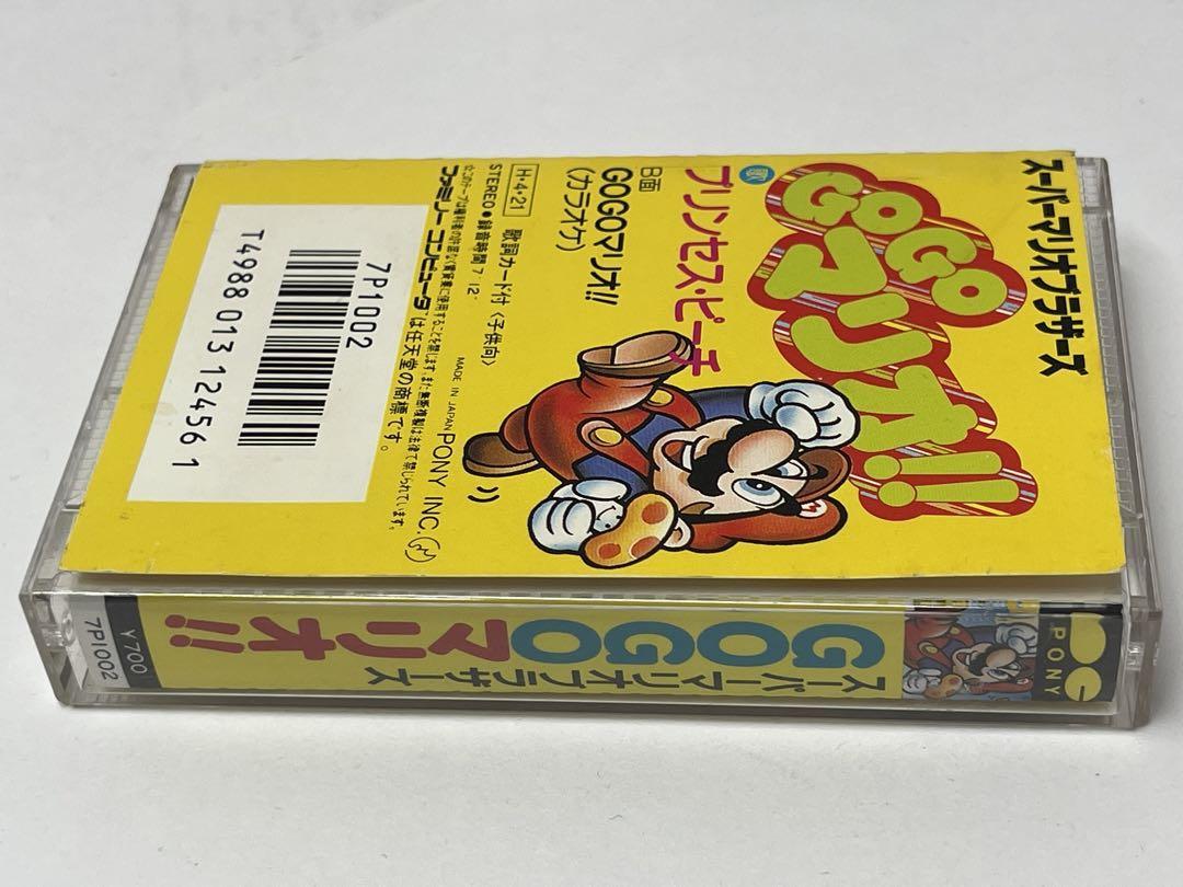  rare goods Family computer Mario Brothers GOGO Mario!! karaoke .. attaching nintendo retro antique cassette tape 