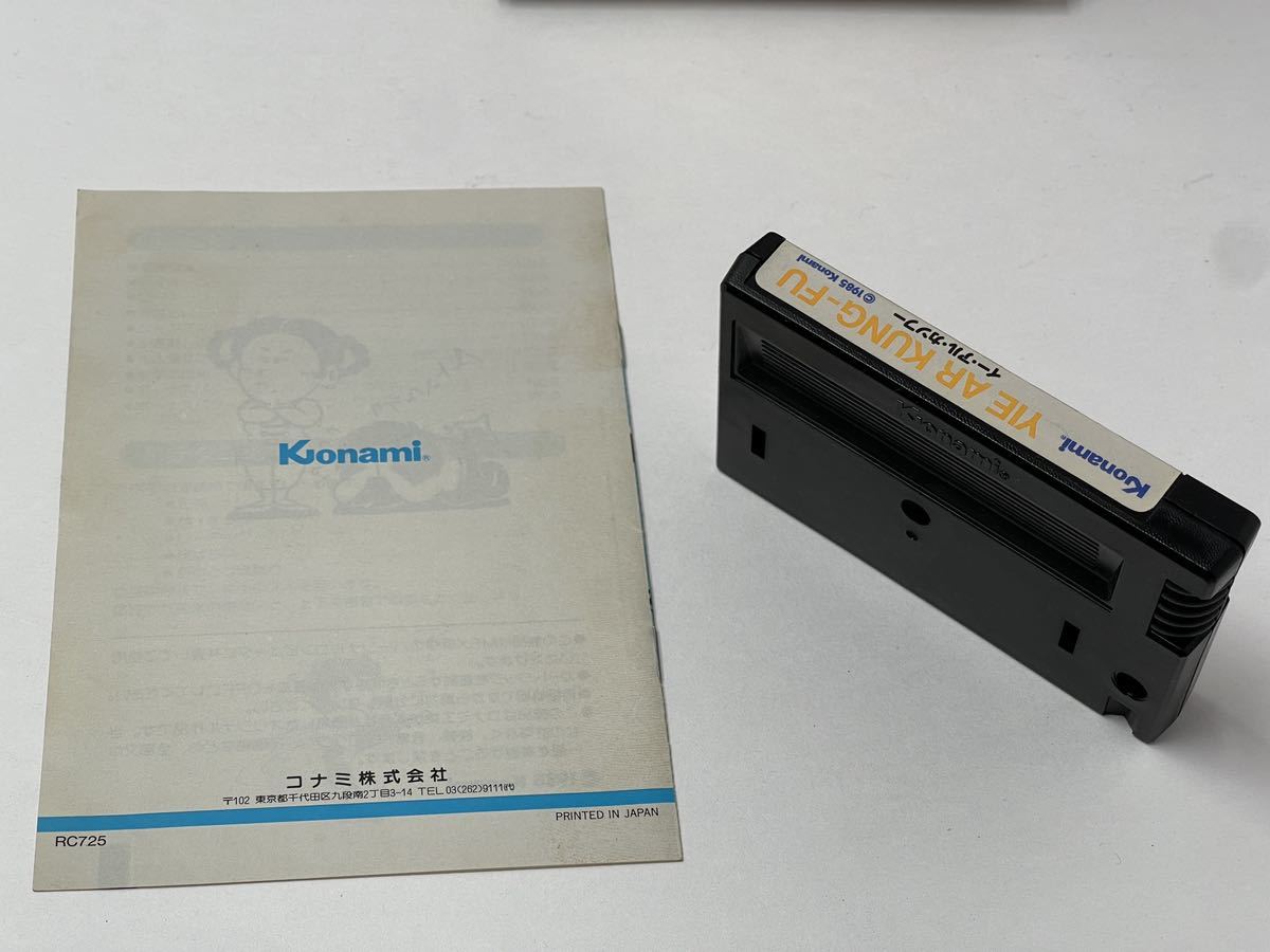希少品 msx イーアルカンフー 初期版 ROMカートリッジ ゲーム KONAMI 1985 パソコン 当時シュリンク 開封現状品 yie ar kung-fu 功夫の画像7