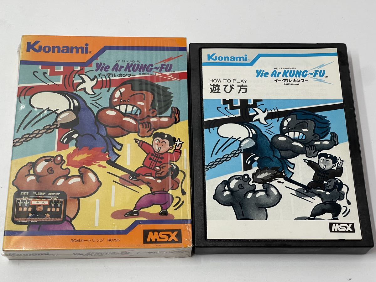希少品 msx イーアルカンフー 初期版 ROMカートリッジ ゲーム KONAMI 1985 パソコン 当時シュリンク 開封現状品 yie ar kung-fu 功夫の画像5