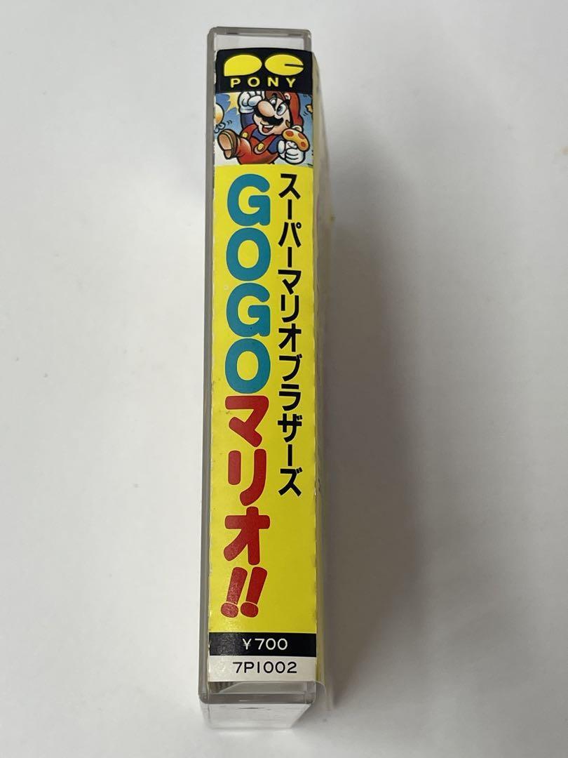  rare goods Family computer Mario Brothers GOGO Mario!! karaoke .. attaching nintendo retro antique cassette tape 