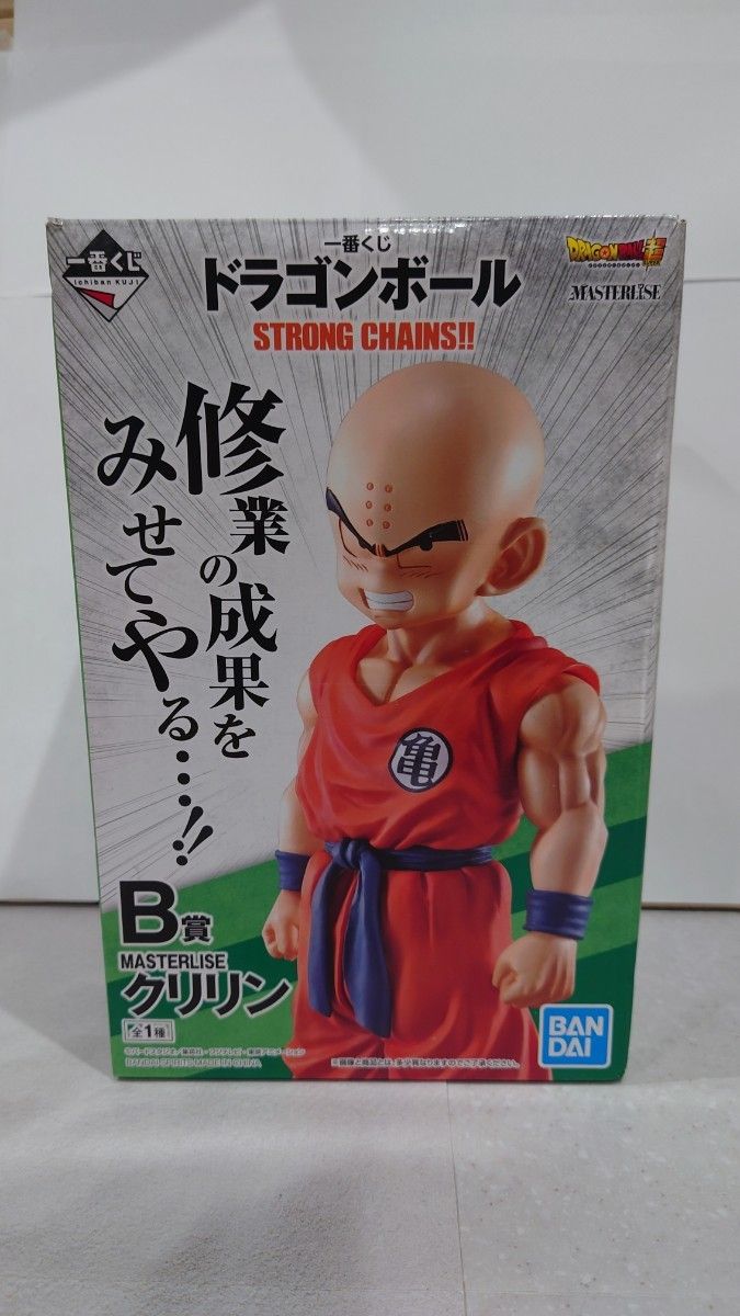 ドラゴンボール フィギュア 一番くじ STRONG CHAINS B賞 クリリン 国内