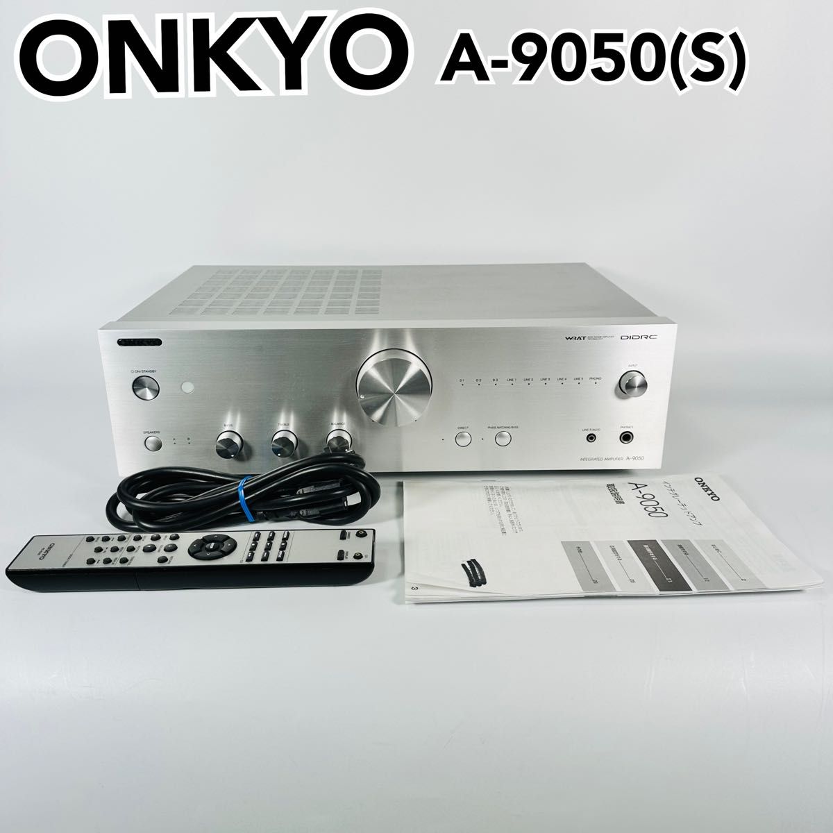 【動作確認済】 ONKYO プリメインアンプ(シルバー) A-9050(S)