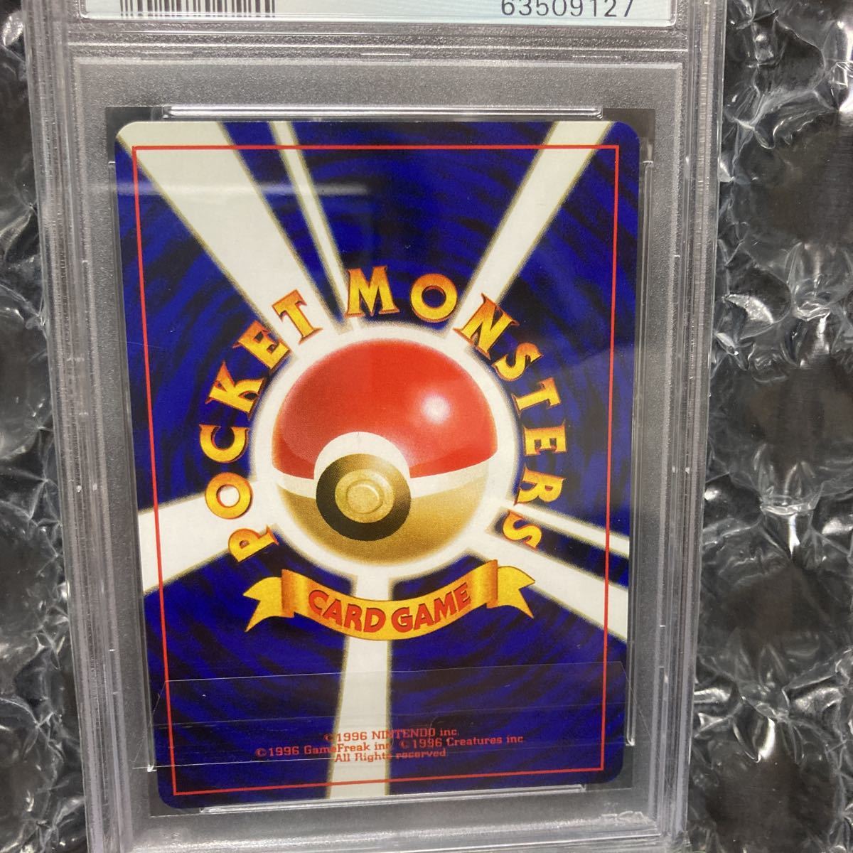 上質で快適 【PSA10】ポケモンカード バリヤード 旧裏 ポケモンカード