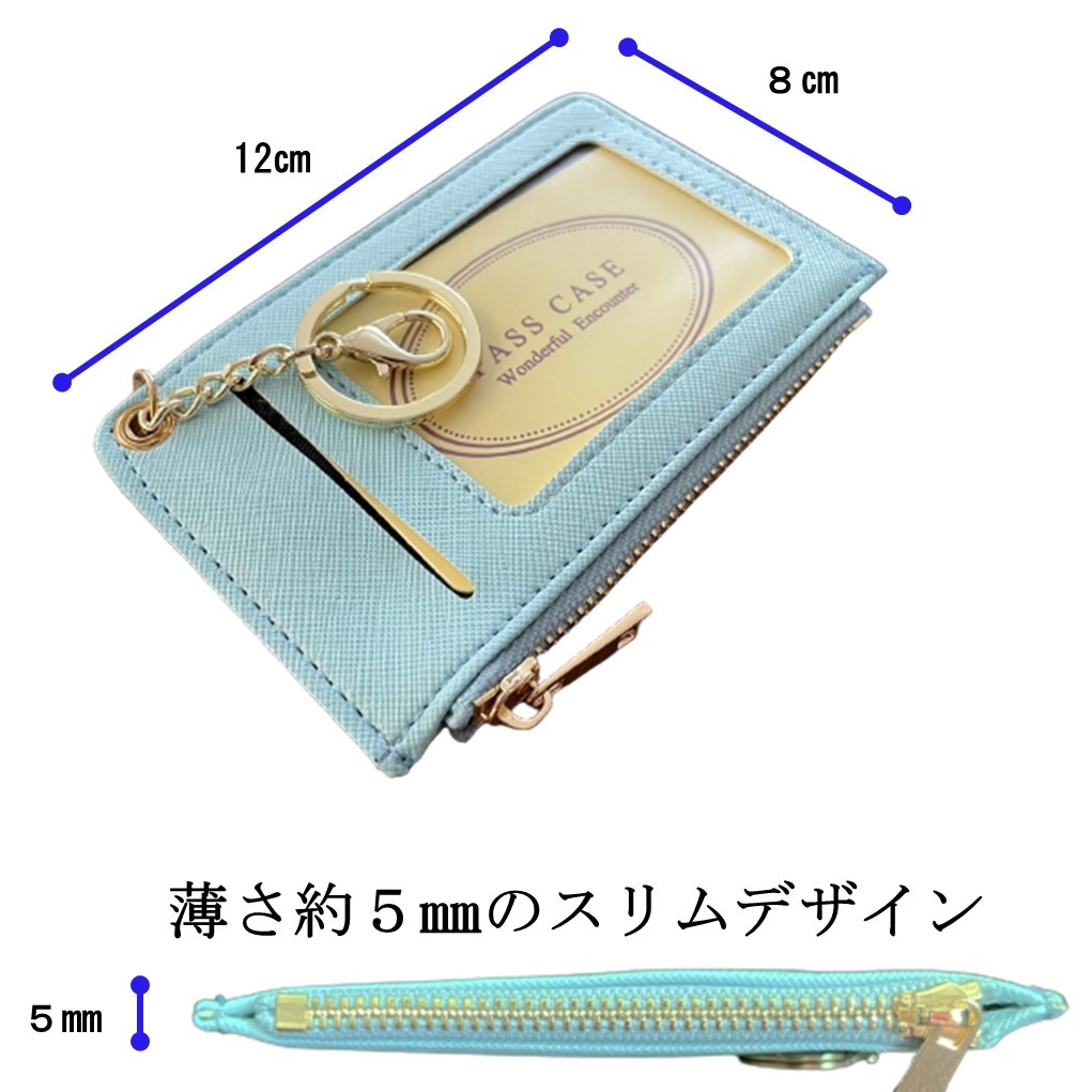 パスケース ICカード IDカード 社員証 新品 小銭入れ 大容量 薄い 定期入れ 通勤 通学 コンパクト シンプル オシャレ ＰＵレザー ピンク