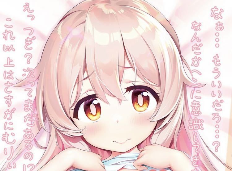 お買得!】 あまとう お兄ちゃんはおしまい! あまとう 緒山みはり 緒山