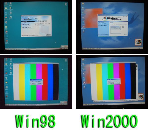後払い手数料無料】 カスタムPC Windows2000 Windows98 デュアルブート