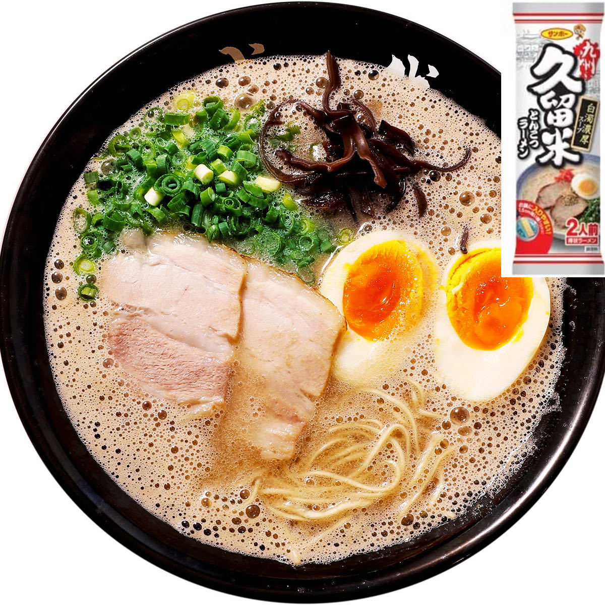 人気　ラーメン　第三弾 大人気九州博多豚骨らーめん　セット　5種各4食分 うまかばーい　おすすめ_画像2