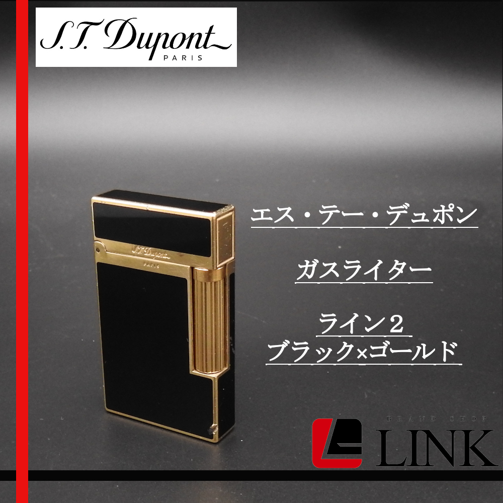 ヤフオク! - 【着火未確認】S.T Dupont エス・テー・デュポン