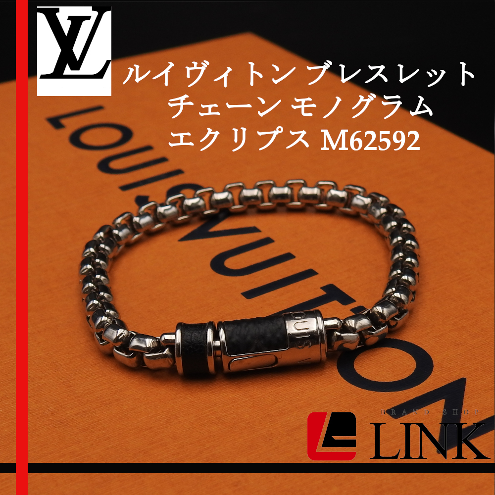 Shop Louis Vuitton Essential v bracelet (M6042G) by SolidConnection