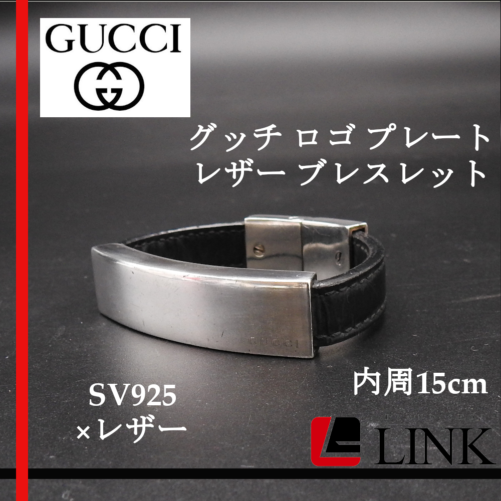 【正規品】Gucci グッチ ロゴプレート バングルブレスレット シルバーxブラック 925xレザーレディース
