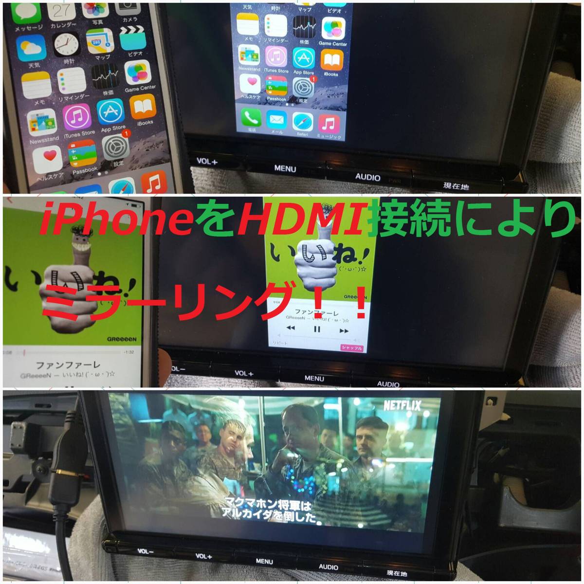 茶★トヨタ★純正ナビ用★ｉＰｏｄ対応ＵＳＢ/HDMI入力端子★接続コード★オリジナル商品★格安★ n_画像2